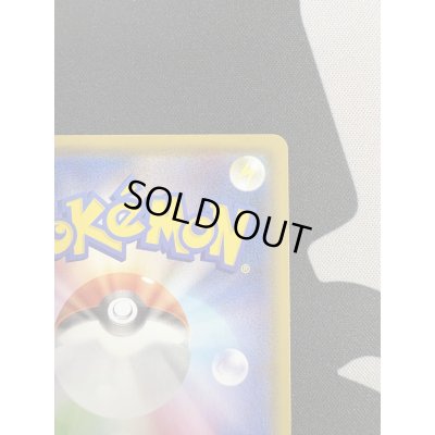 画像8: 【状態B】リーフィアVMAX(089/069 HR)