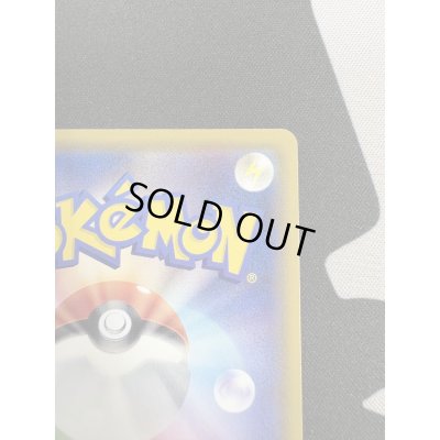 画像9: 【状態C】リーリエの全力(068/049 SR)