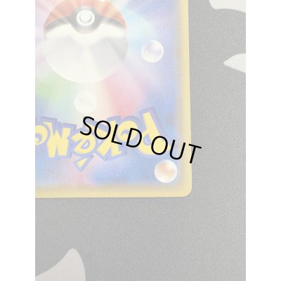 画像11: 【状態B】マリィ(198/190 SR)(2)