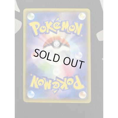 画像7: 【状態B】マリィ(198/190 SR)(2)