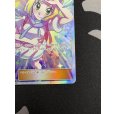 画像6: 【状態C】リーリエの全力(068/049 SR)