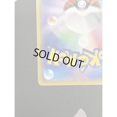 画像10: 【状態C】リーリエの全力(068/049 SR)