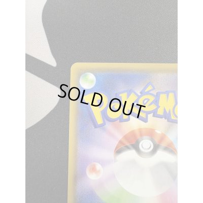 画像7: 【状態B】リーフィアVMAX(089/069 HR)