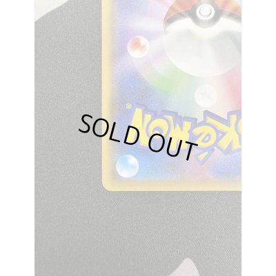 画像10: 【状態B】フウロ(164/XY-P)