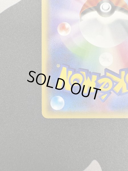 画像10: 【状態B】フウロ(164/XY-P) (10)