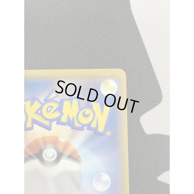 画像9: 【状態B】ジュラルドンVMAX(083/067 HR)