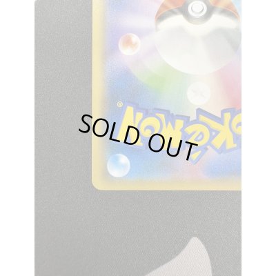 画像10: 【状態B】ジュラルドンVMAX(083/067 HR)