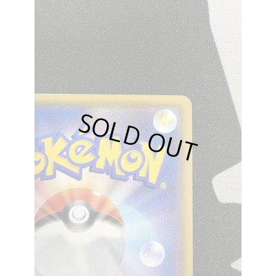 画像9: 【状態B】マリィ(198/190 SR)(2)