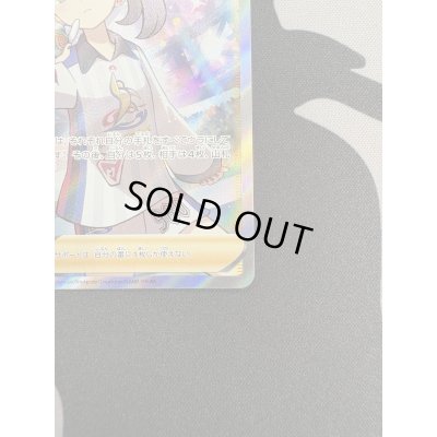 画像6: 【状態B】マリィ(198/190 SR)(2)