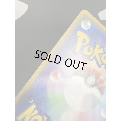 画像12: 【状態C】リーリエの全力(068/049 SR)