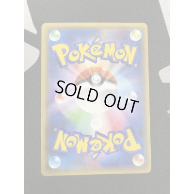 画像7: 【状態B】フウロ(164/XY-P)