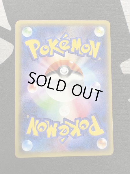 画像7: 【状態B】フウロ(164/XY-P) (7)