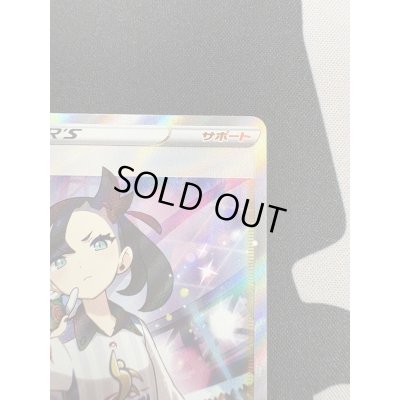 画像4: 【状態B】マリィ(198/190 SR)(2)