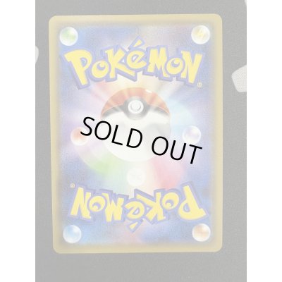 画像6: 【状態B】リーフィアVMAX(089/069 HR)