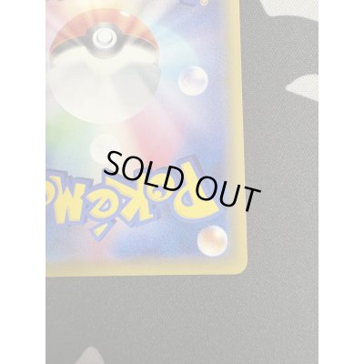 画像11: 【状態C】リーリエの全力(068/049 SR)