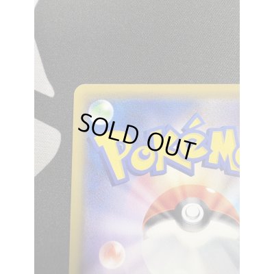 画像8: 【状態C】リーリエの全力(068/049 SR)