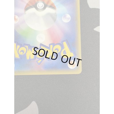 画像11: 【状態B】フウロ(164/XY-P)