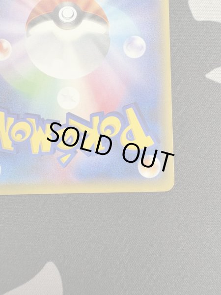 画像11: 【状態B】フウロ(164/XY-P) (11)