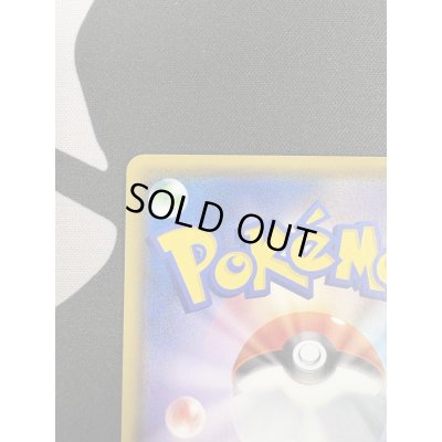 画像8: 【状態B】マリィ(198/190 SR)(2)