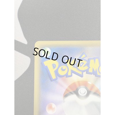 画像8: 【状態B】ジュラルドンVMAX(083/067 HR)