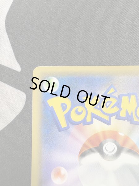 画像8: 【状態B】ジュラルドンVMAX(083/067 HR) (8)