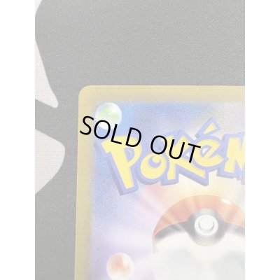 画像8: 【状態B】ミモザ(105/078 SAR)