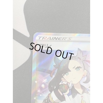 画像3: 【状態B】マリィ(198/190 SR)(2)