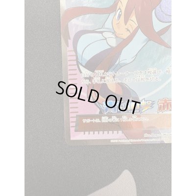 画像5: 【状態B】フウロ(164/XY-P)