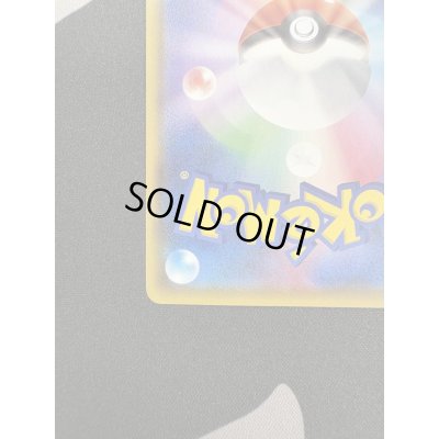 画像10: 【状態B】マリィ(198/190 SR)(2)