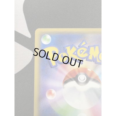 画像8: 【状態B】フウロ(164/XY-P)