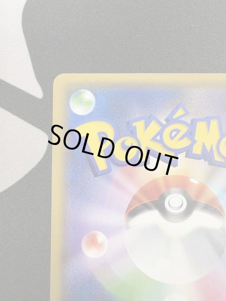 画像8: 【状態B】フウロ(164/XY-P) (8)