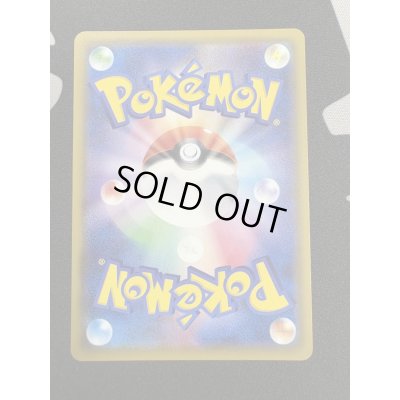 画像7: 【状態C】リーリエの全力(068/049 SR)