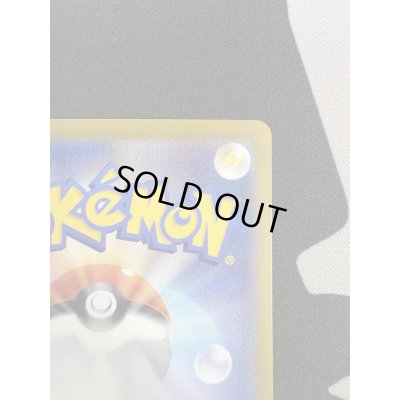 画像9: 【状態B】ミモザ(105/078 SAR)