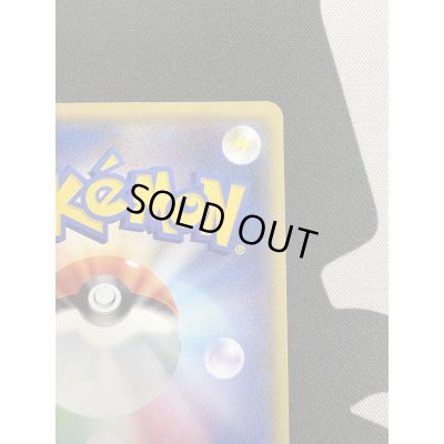 画像9: 【状態B】フウロ(164/XY-P)