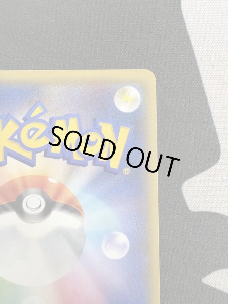 画像9: 【状態B】フウロ(164/XY-P) (9)