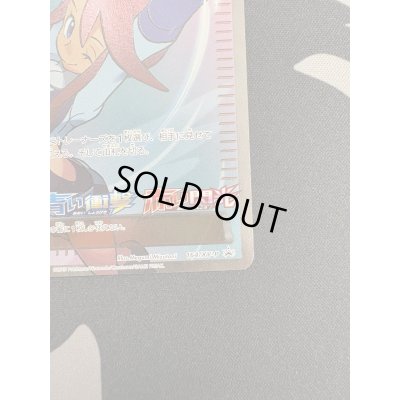 画像6: 【状態B】フウロ(164/XY-P)