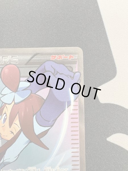 画像4: 【状態B】フウロ(164/XY-P) (4)