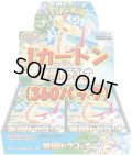 【新品1カートン】強化拡張パック「楽園ドラゴーナ」【12BOX】