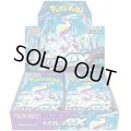 【新品1BOX】拡張パック「バイオレットex」