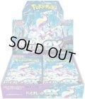 【新品1BOX】拡張パック「バイオレットex」