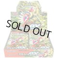 【新品1BOX】拡張パック「スカーレットex」