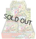 【新品1BOX】拡張パック「スカーレットex」