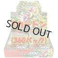 【新品1カートン】拡張パック「スカーレットex」【12BOX】