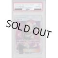 【PSA10】プルメリ(057/051 SR)【2号店併売中/店頭で状態確認可能！】