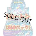 【新品1カートン】拡張パック「バイオレットex」【12BOX】