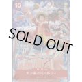 【未開封】モンキー・D・ルフィ(SR)(ST10-006)[illust.otton][ONE PIECE DAY'24]