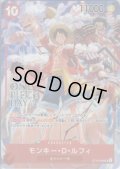 【未開封】モンキー・D・ルフィ(SR)(ST10-006)[illust.otton][ONE PIECE DAY'24]