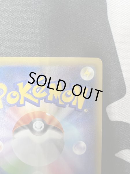 画像9: 【状態C】AZ(093/088 SR) (9)