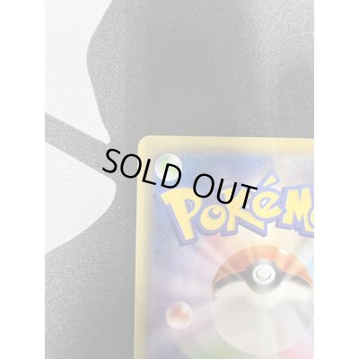 画像8: 【状態C】AZ(093/088 SR)