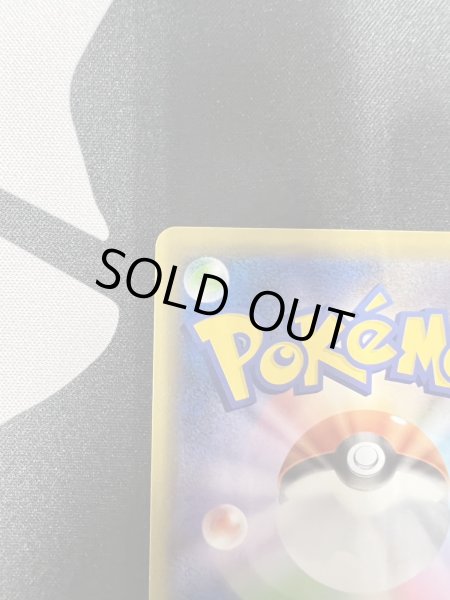 画像8: 【状態C】AZ(093/088 SR) (8)